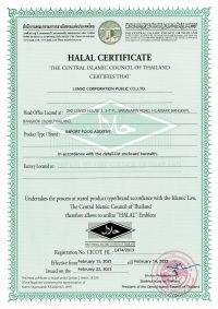 HALAL Certificate